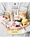 Animal Patterns: Ricorumi Amigurumi Books(Universal Yarns)